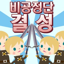 Freelancers in Final Fantasy Airborne Brigade.