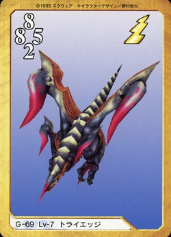 Final Fantasy VIII Bandai Carddass Masters Triple Triad - Front 069