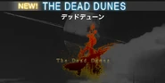 Logo of the Dead Dunes viewable through mobile devices on the official Japanese site.