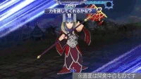 DFFOO FR Mixture Power