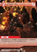 Ifrit's Card