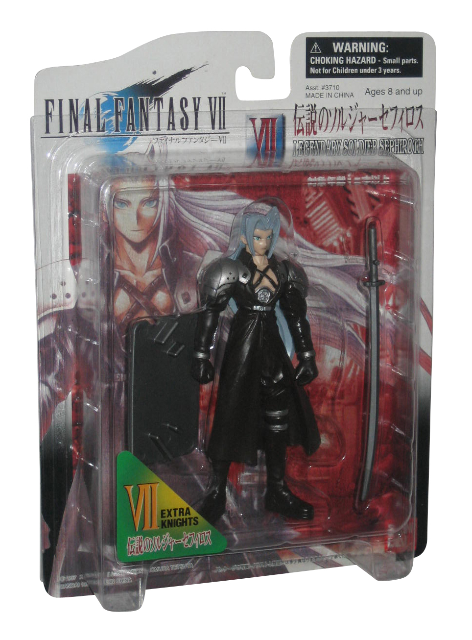 Bandai Action Figures | Final Fantasy Wiki | Fandom