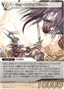 Warrior of Light [15-133S] Chapter series card.