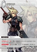 CloudSmall-TradingCard.jpg (49 КБ) Карта с артом для Dissidia.