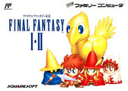 Final Fantasy I∙II Nintendo Family Computer Japan, 1994.