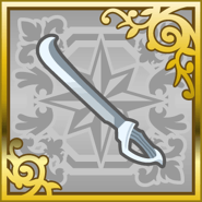 Final Fantasy Airborne Brigade (SR) [FFIII].