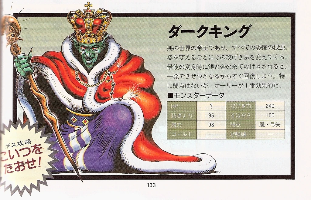 Ffmq dark king