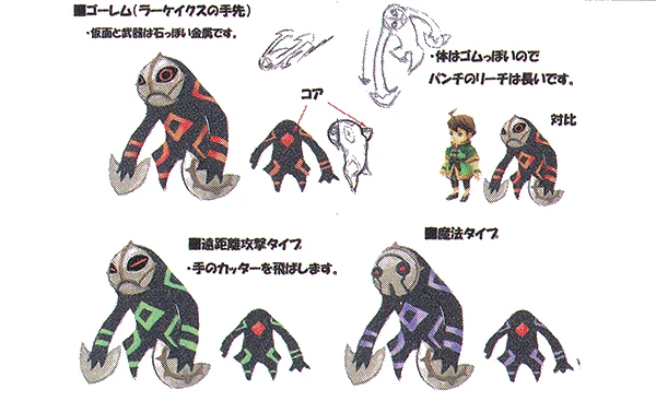 Golem Creature Final Fantasy Wiki Fandom