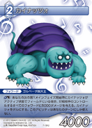 Cagnazzo [7-104U] Chapter series card.