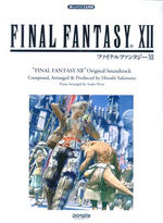 Final Fantasy Xii Original Soundtrack Final Fantasy Wiki Fandom