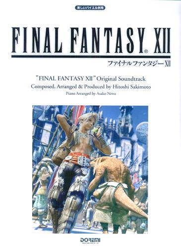 Final Fantasy XII: Original Soundtrack | Final Fantasy Wiki | Fandom