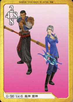 Final Fantasy VIII Bandai Carddass Masters Triple Triad - Back 056