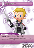 TCG card featuring his Theatrhythm art.