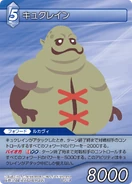 Cúchulainn [8-074U] Chapter series card.