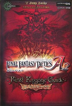 Final Fantasy Tactics Advance series merchandise | Final