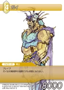 Guy [1-081R] Chapter series card.