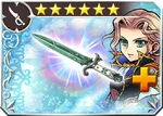 DFFOO Air Knife (V)+