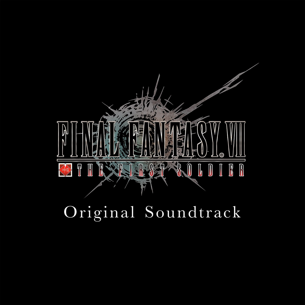 Final Fantasy VII: The First Soldier Original Soundtrack | Wiki Final 