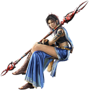 Oerba Yun Fang