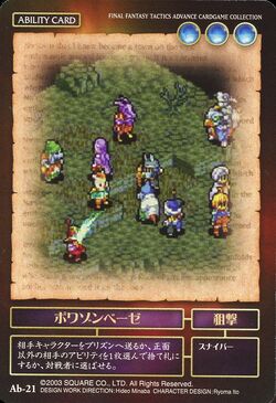 Final Fantasy Tactics Advance Card Game Collection | Final