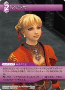 Aphmau TCG.png (278 KB) Trading card.