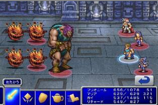 Final Fantasy 2 Pixel Remaster Walkthrough, Guide, Gameplay, Wiki - News