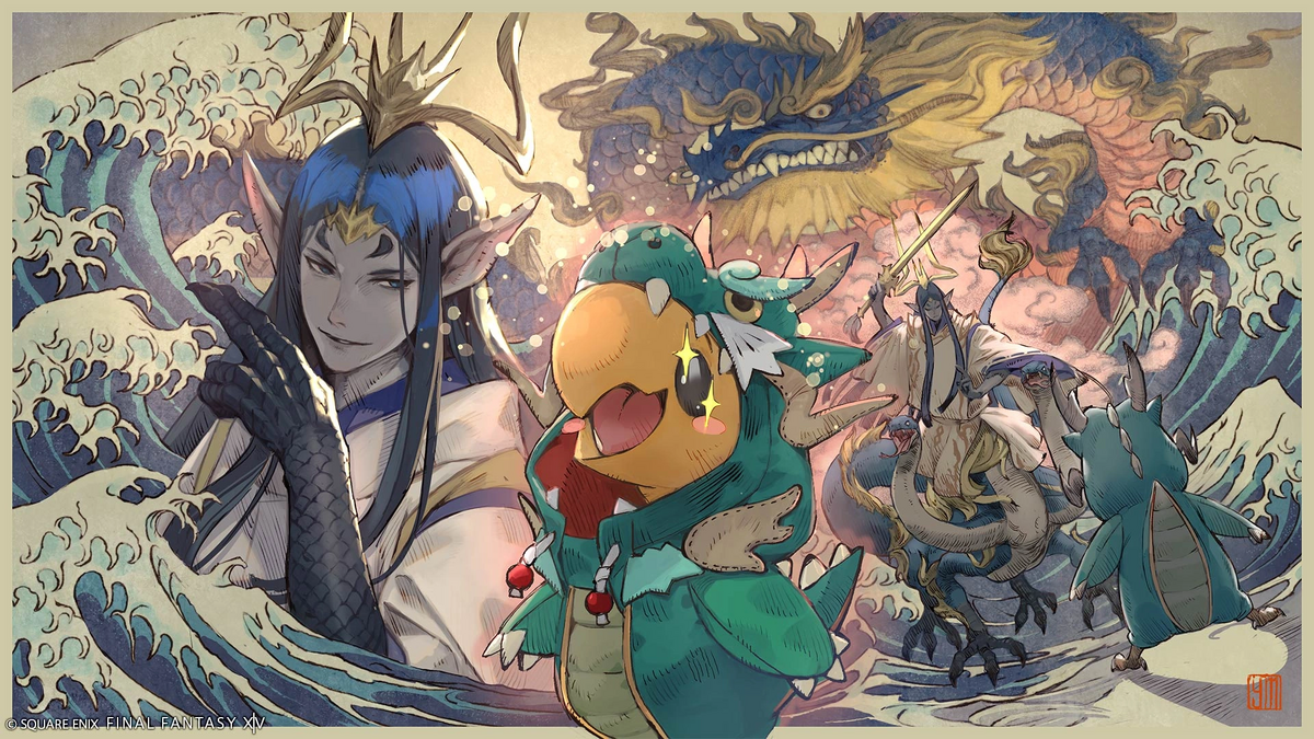 Heavensturn (2024) Final Fantasy Wiki Fandom