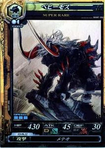 Lord of Vermilion.
