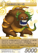 Scarmiglione [7-070U] Chapter series card.