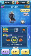 Sephiroth's stats, including his favorite food
