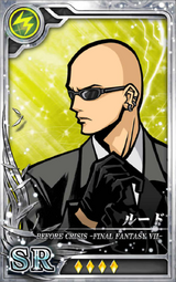 Final Fantasy Artniks Cards Rank Sr Final Fantasy Wiki Fandom Final Fantasy Artniks Cards Rank Sr Final Fantasy Wiki Fandom
