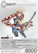 Ceodore [11-121R] Chapter series card.