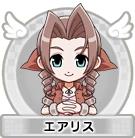 Itadaki-AerithPortrait.png (11 kB) Itadaki Street Portable.