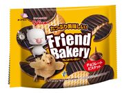 LR Friend Bakery