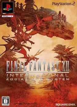 Final Fantasy XII, Final Fantasy Wiki