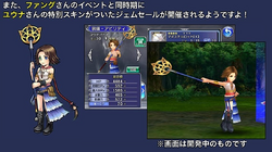 DFFOO Skin Change