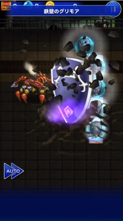 Sentinel's Grimoire in Final Fantasy Record Keeper.