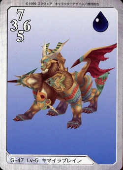 Final Fantasy VIII Bandai Carddass Masters Triple Triad - Front 047