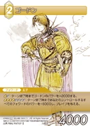 Gordon [7-067R] Chapter series card.