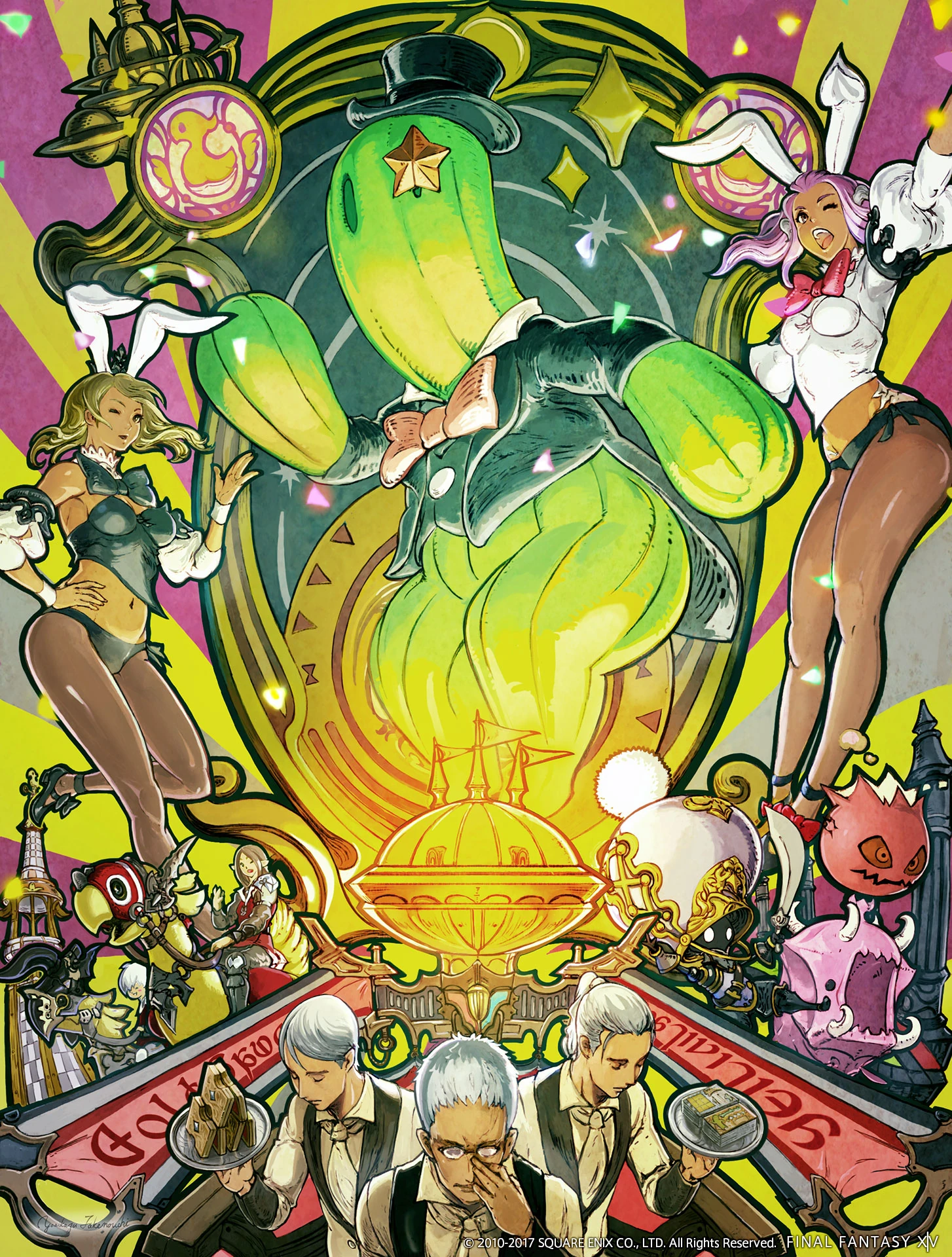 Make It Rain Campaign Final Fantasy Wiki Fandom