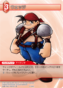 Biggs And Wedge Final Fantasy Wiki Fandom