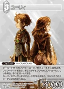 Yuri3 TCG.png (108 KB) Trading Card.