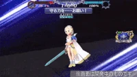 DFFOO FR Ring of Rose and Crimson