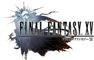 Final Fantasy XV logo.