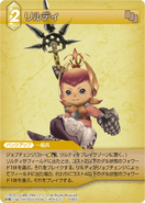 Final Fantasy Trading Card Game (2).