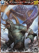 MFF Aps & Rapps FFVII