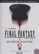 Solo Guitar Collections Vol.3.