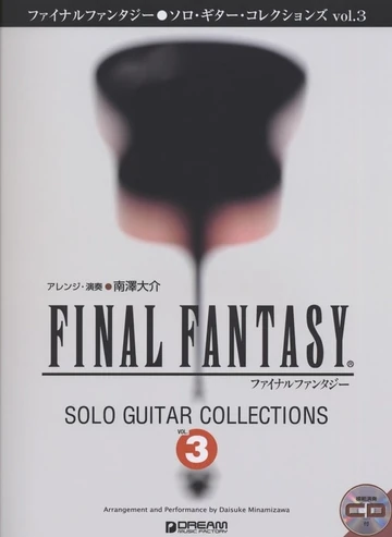 Final Fantasy Solo Guitar Collections Vol.3 | Final Fantasy