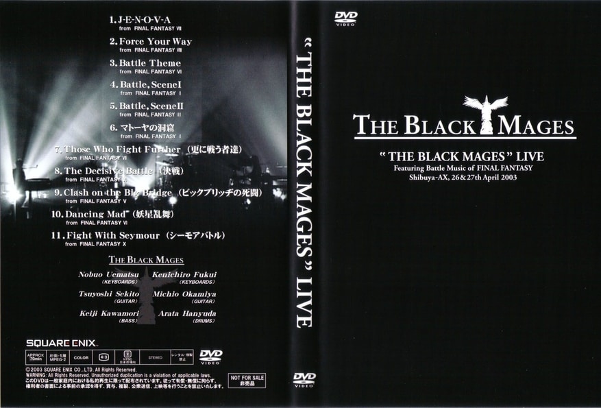 非売品】THE BLACK MAGES ライブDVDセット-