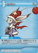 Time Mage [7-034C] Chapter series card.